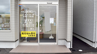 アイ・プラス薬局安長店の入口