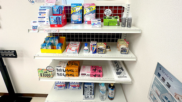 つつじ薬局の一般医薬品