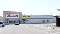 V･drug　上野台薬局の外観