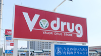 V･drug　上野台薬局の看板