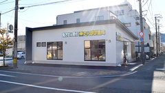 たんぽぽ薬局　静岡厚生病院店の外観