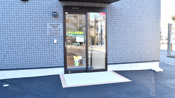 たんぽぽ薬局　静岡厚生病院店の入口