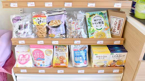 たんぽぽ薬局　静岡厚生病院店の健康食品