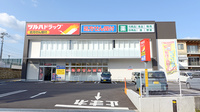 調剤薬局ツルハドラッグ戸畑区役所前店の外観