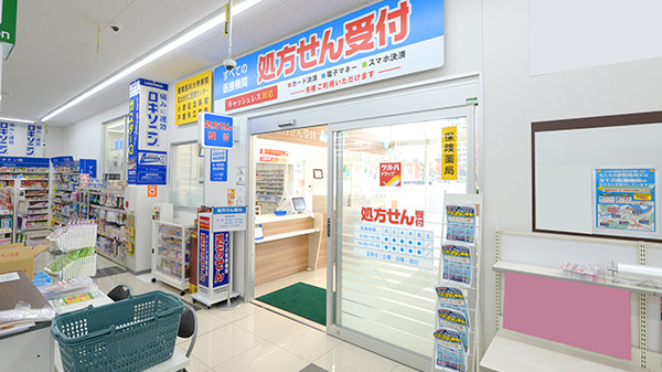 調剤薬局ツルハドラッグ戸畑区役所前店の入口