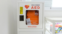 調剤薬局ツルハドラッグ戸畑区役所前店のAED