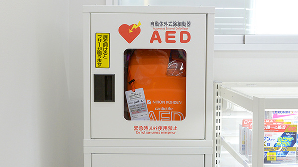調剤薬局ツルハドラッグ戸畑区役所前店のAED