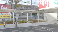 スギ薬局 蓮根店の駐輪場