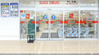 スギ薬局 やしろ店の入口
