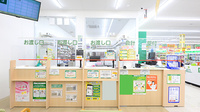 スギ薬局 やしろ店の受付/カウンター