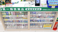 スギ薬局 やしろ店の一般医薬品