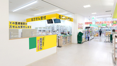 スギ薬局 ヨークフーズ中浦和店の外観