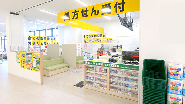 入口