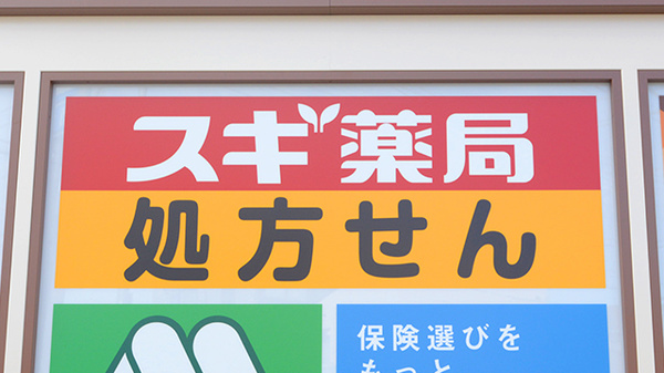 看板