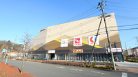 スギ薬局 多摩境駅前店の外観