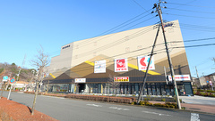 スギ薬局 多摩境駅前店の外観
