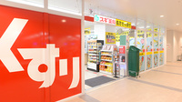 スギ薬局 多摩境駅前店の入口