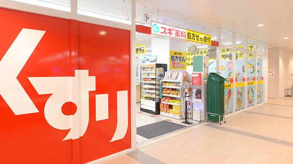 スギ薬局 多摩境駅前店の入口