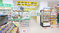 スギ薬局 多摩境駅前店の入口