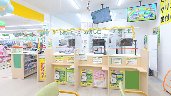 スギ薬局 多摩境駅前店の受付/カウンター