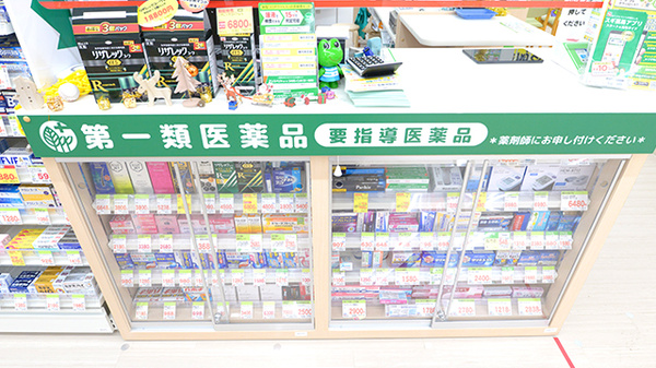 スギ薬局 多摩境駅前店の一般医薬品