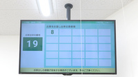 スギ薬局 西新宿一丁目店の順番待ちシステム