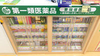 スギ薬局 西新宿一丁目店の一般医薬品
