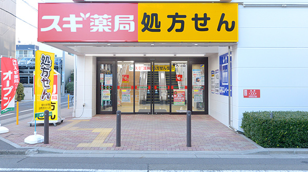 スギ薬局 東矢口店の入口