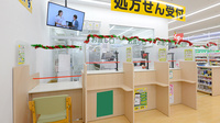 スギ薬局 東矢口店の受付/カウンター