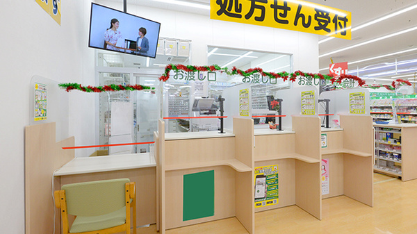 スギ薬局 東矢口店の受付/カウンター
