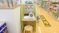 スギ薬局 東矢口店の血圧計