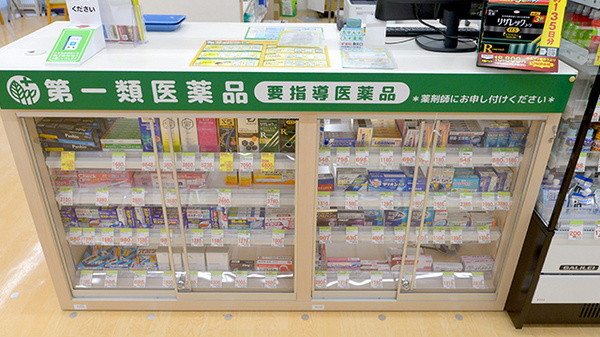 スギ薬局 東矢口店の一般医薬品