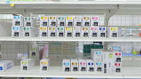 スギ薬局 東矢口店の漢方薬