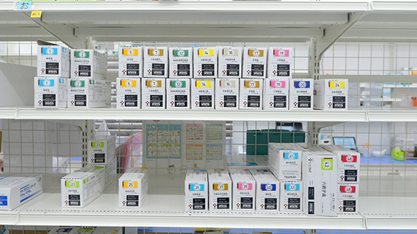スギ薬局 東矢口店の漢方薬