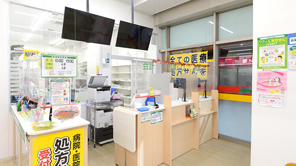 スギ薬局 武蔵浦和駅前店の受付/カウンター