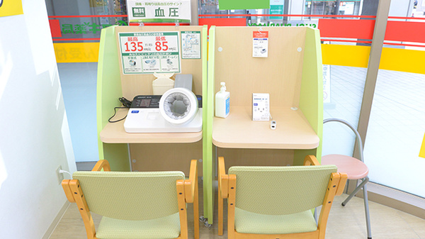 スギ薬局 武蔵浦和駅前店の血圧計