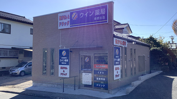 外観