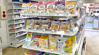 ウイン薬局鶴見中央店の健康食品
