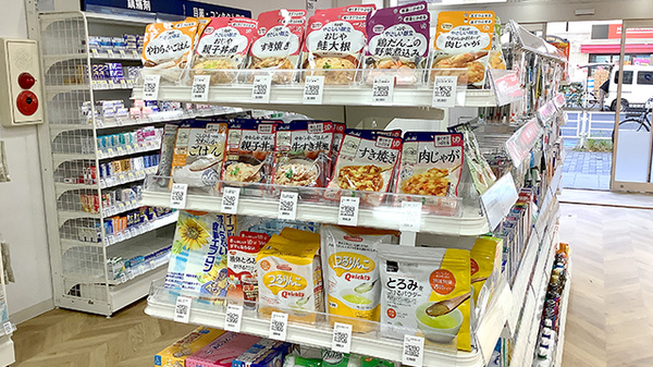 ウイン薬局鶴見中央店の健康食品