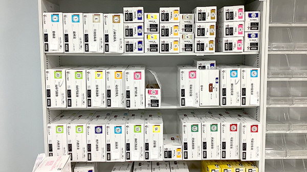 ウイン薬局鶴見中央店の漢方薬