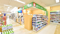 イオン薬局加賀の里店の外観