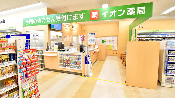 イオン薬局加賀の里店の入口