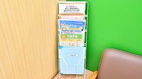 イオン薬局加賀の里店の冊子