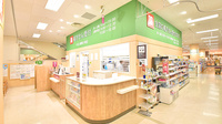 イオン薬局小牧店の外観