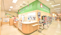 イオン薬局小牧店の外観