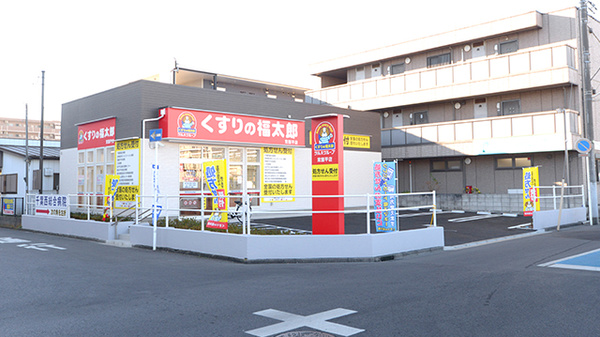 薬局くすりの福太郎　常盤平店の外観