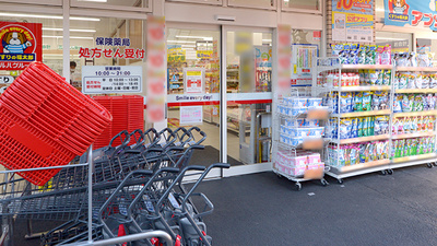 薬局くすりの福太郎　立花店の入口