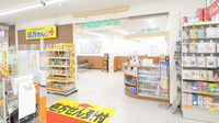 薬局くすりの福太郎　立花店の入口