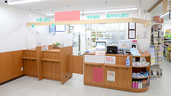 薬局くすりの福太郎　立花店の受付/カウンター