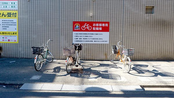 薬局くすりの福太郎　立花店の駐輪場